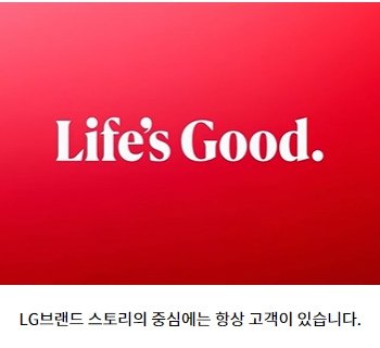 LG전자 배당금