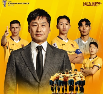 ACLE 알힐랄vs광주 (출처: 광주FC 인스타그램)