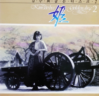 남행열차